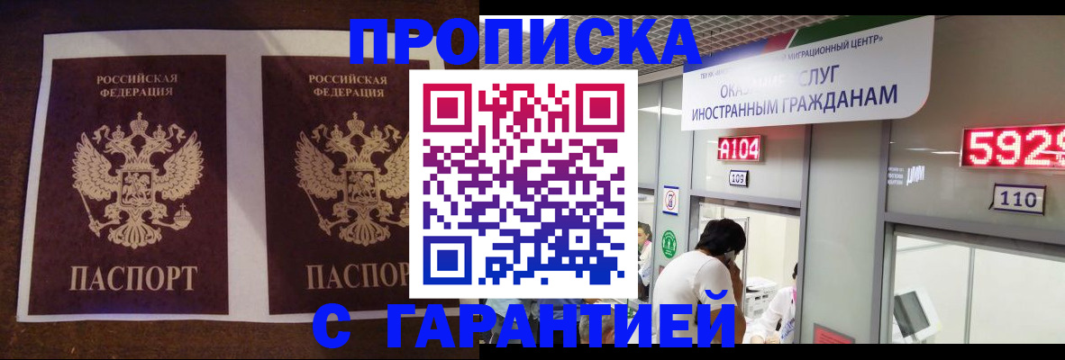 регистрация для дет. сада в Лыткарино