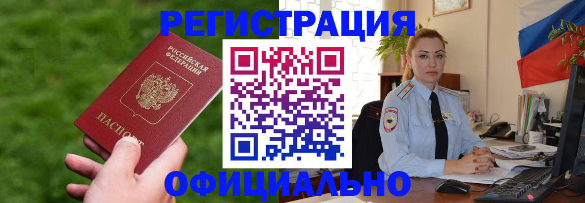 временная регистрация госуслуги в Лыткарино