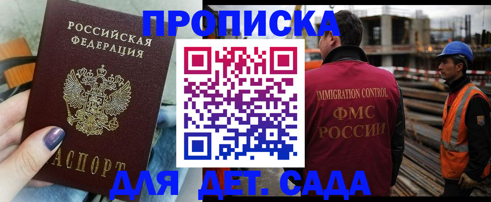 временная регистрация госуслуги в Лыткарино