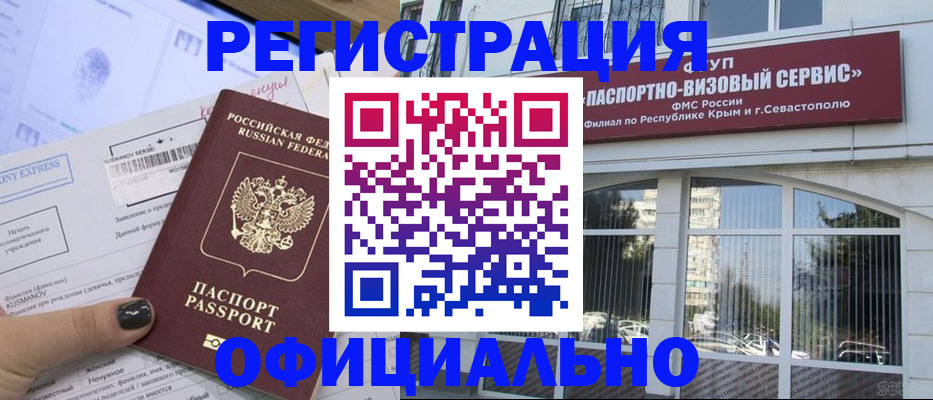 временная регистрация госуслуги в Лыткарино