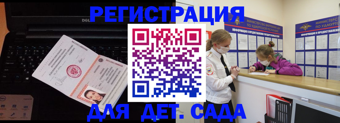найти адрес прописки в Лыткарино
