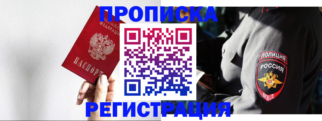 форма 3 в Лыткарино