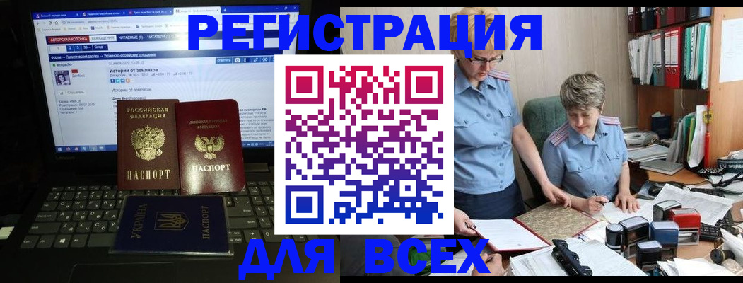временная регистрация в квартире в Лыткарино